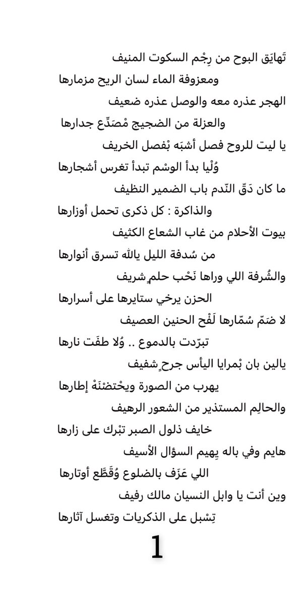 kkkaliddd's tweet photo. ريشة مزاج
.
. https://t.co/M6iYige9cY