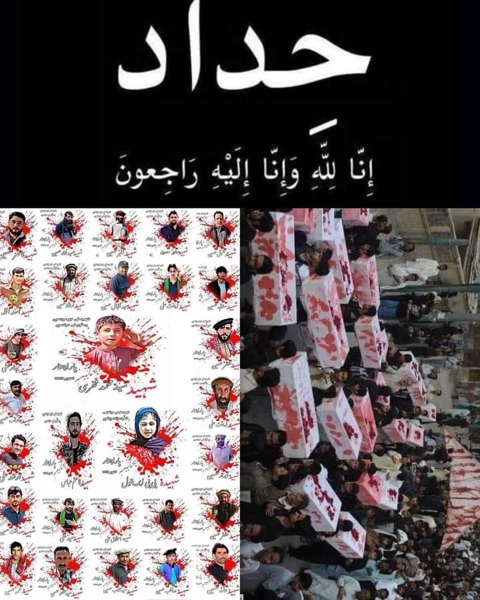 لا اعلام سني ذكرهم ولا الاعلام الشيعي ذكرهم. ولا المراجع المخن*ثين ذكروهم ماكو طشة عليهم لان المجرم هو سني ناصبي نجسس ف الكل صامتين صمت القبور