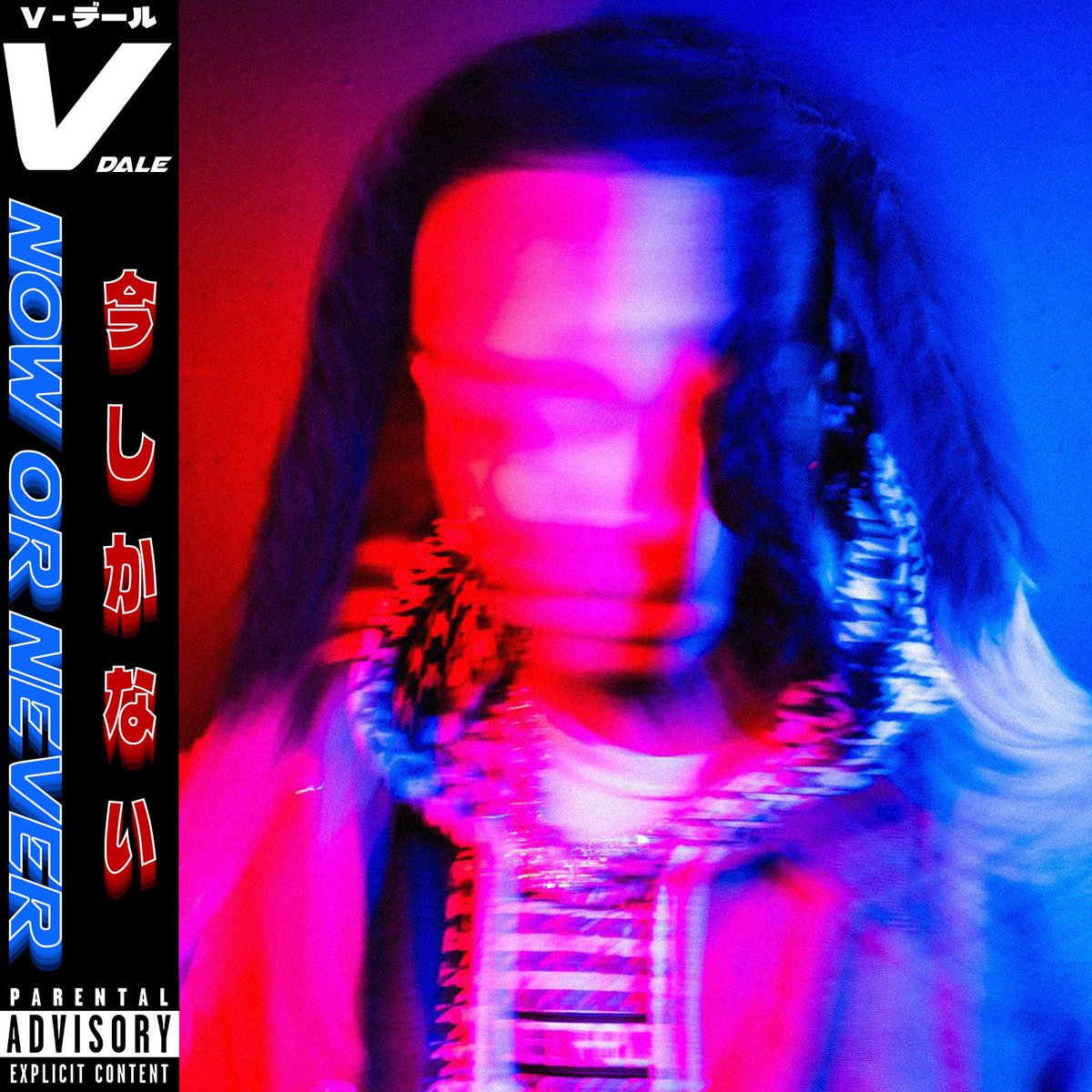 vibes313's tweet photo. NOW OR NEVER AUGUST 9th ON ALL STREAMING PLATFORMS 🔵🔴🔵🔴 https://t.co/9oOOFaQ1KR