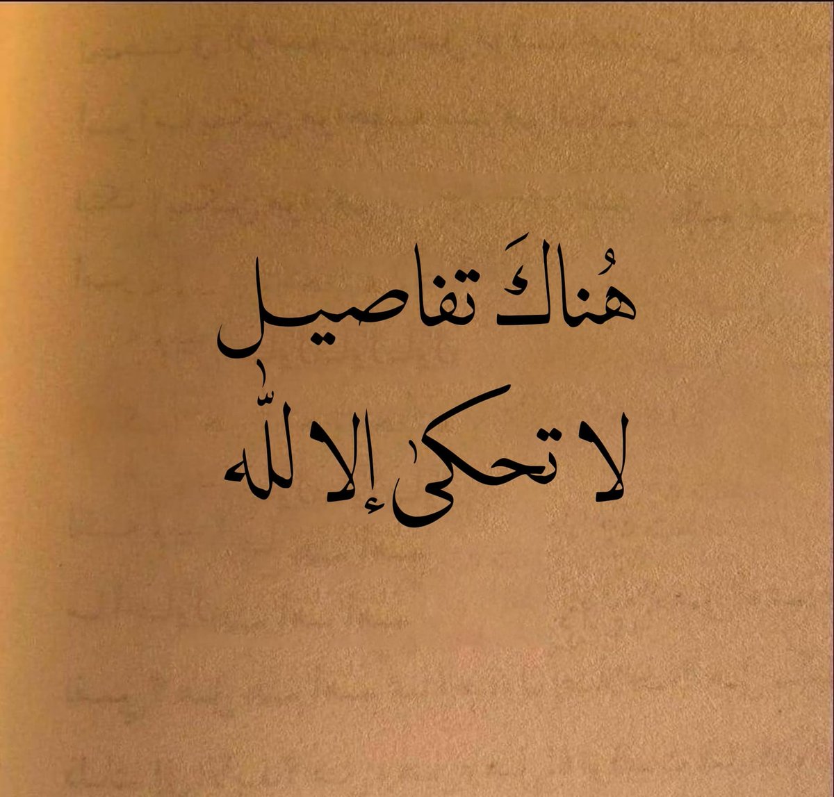 iee11e's tweet photo. قاعده | 658 https://t.co/k4YPH877Z8