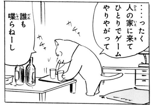 uokkom's tweet photo. ケモナーのオタクと遊ぶとこれ https://t.co/HQCofUnADv