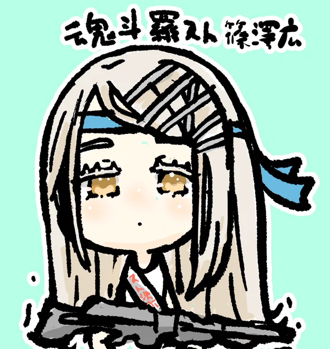 コントラスト #学マス
