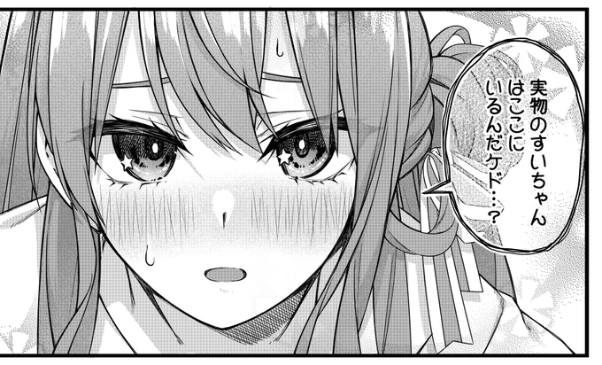 可愛い感じでトーン張れた。
寝。 