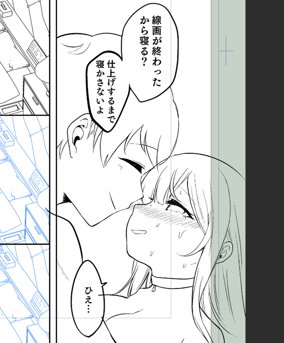 全ページのキャラ線画おわった～!明日から仕上げ!寝るぞ～～～ 