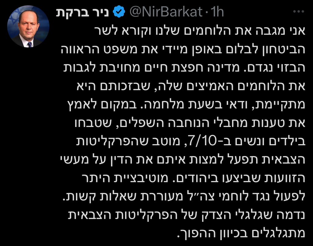 Ran Harnevo tweet media