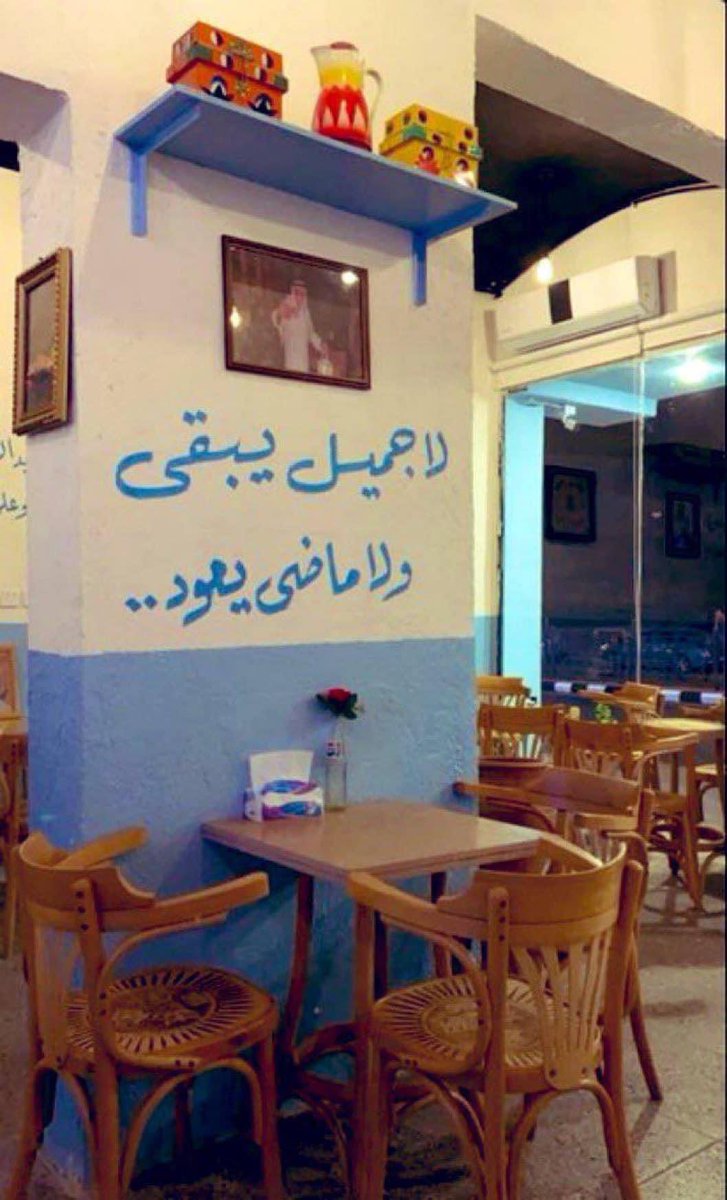 Donga1044's tweet photo. هي دي خلاصه الدنيا 😔 https://t.co/N2rHKRw3MI