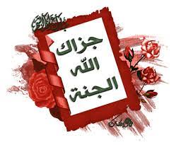 With_Allah_22's tweet photo. @LouardiMebarkia https://t.co/lhFKKrTXQW