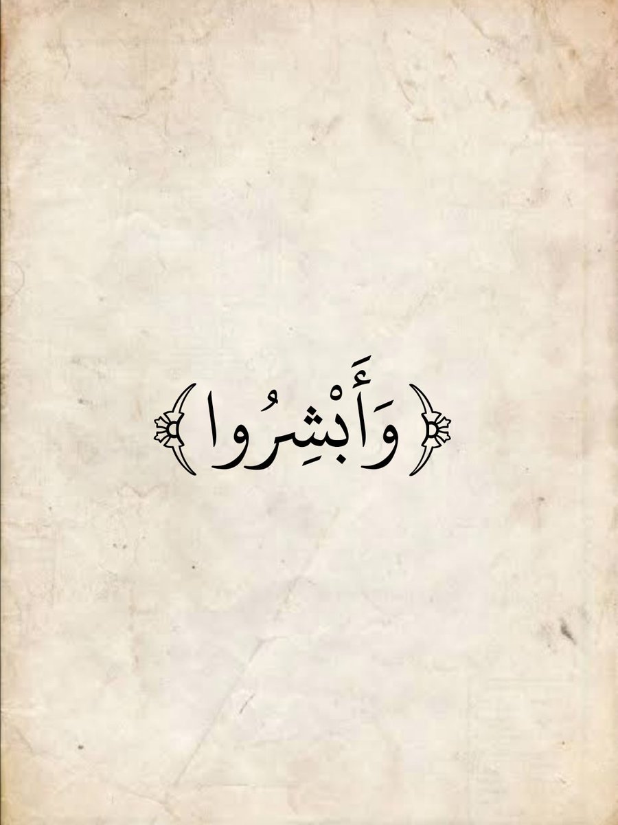 المُصْحَف tweet media