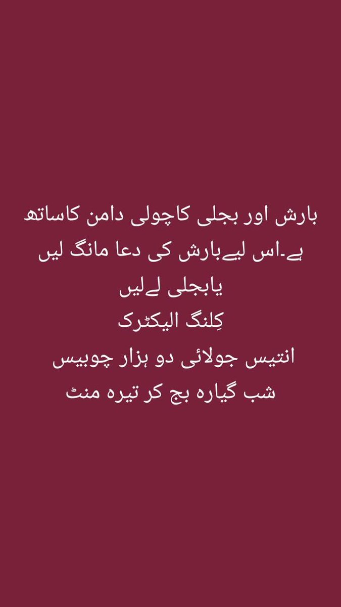 سہیل احمد صدیقی tweet media