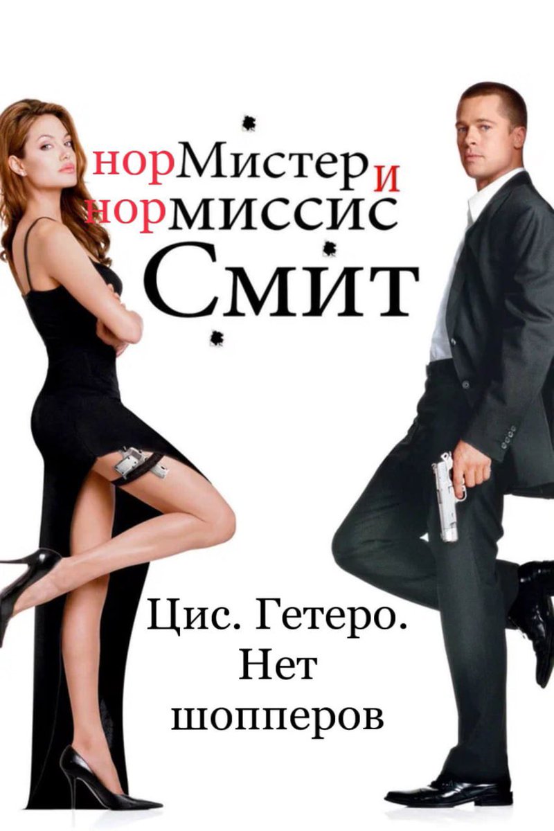 СУКА