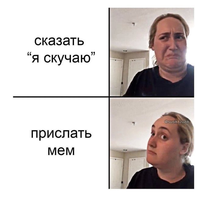 отправляйте кому надо