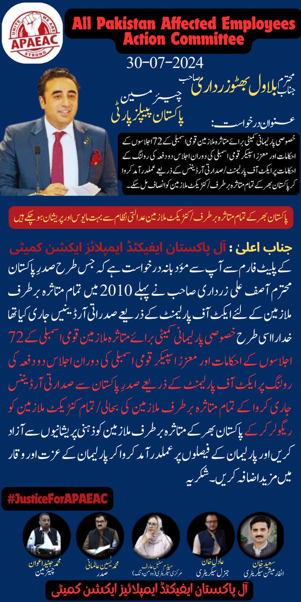 YaseenAlmani1's tweet photo. @AsifAliZardariF @BBhuttoZardari @AseefaBZ @BakhtawarBZ
@sherryrehman
@S_KhursheedShah @SaeedGhani1
@SyedaShehlaRaza
 @murtazawahab1
@WaqarMehdiPPP1
@SyedNasirHShah
@MNAmandokhail
@MediaCellPPP
@Mubeen_Almani
@OfficialAlmani
@mulik_muzfar
@MurtazaRajpar
@SaeedKhannz
@apaeac23 https://t.co/jdNb0Rk2n1