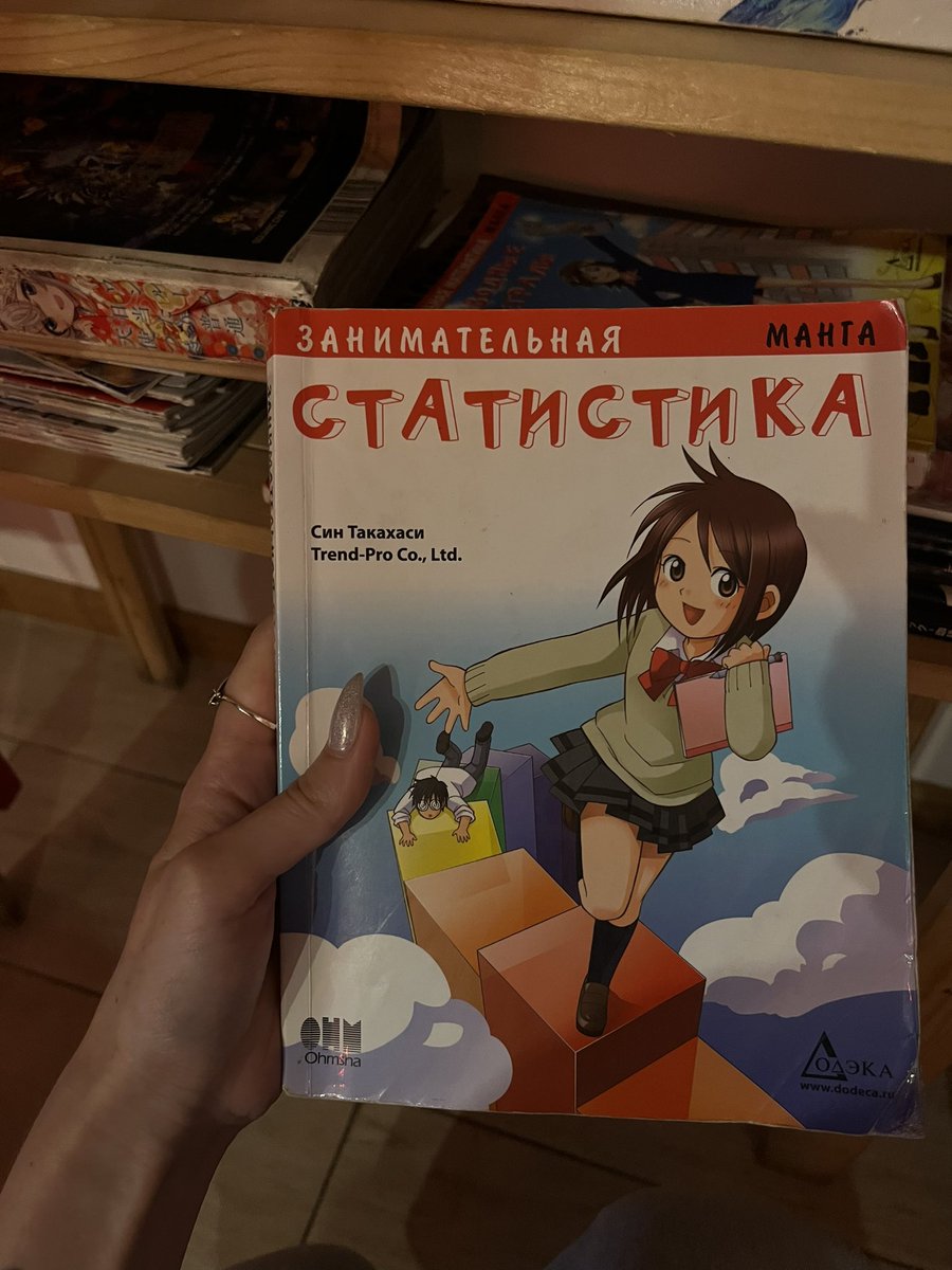 Такую вот мангу нашла в Такояки 🙃