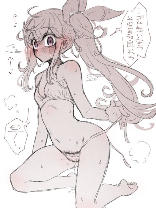 れんしう。(模写) 