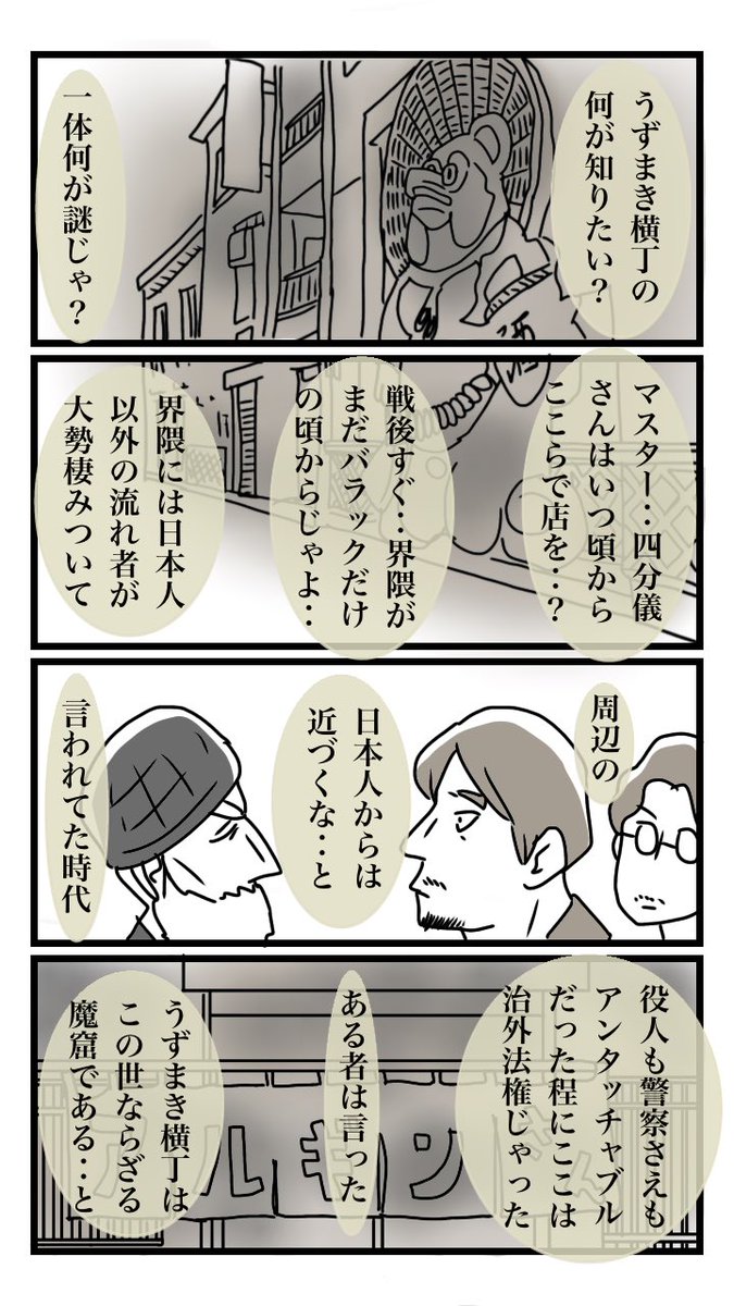 未来少女Part II 037 