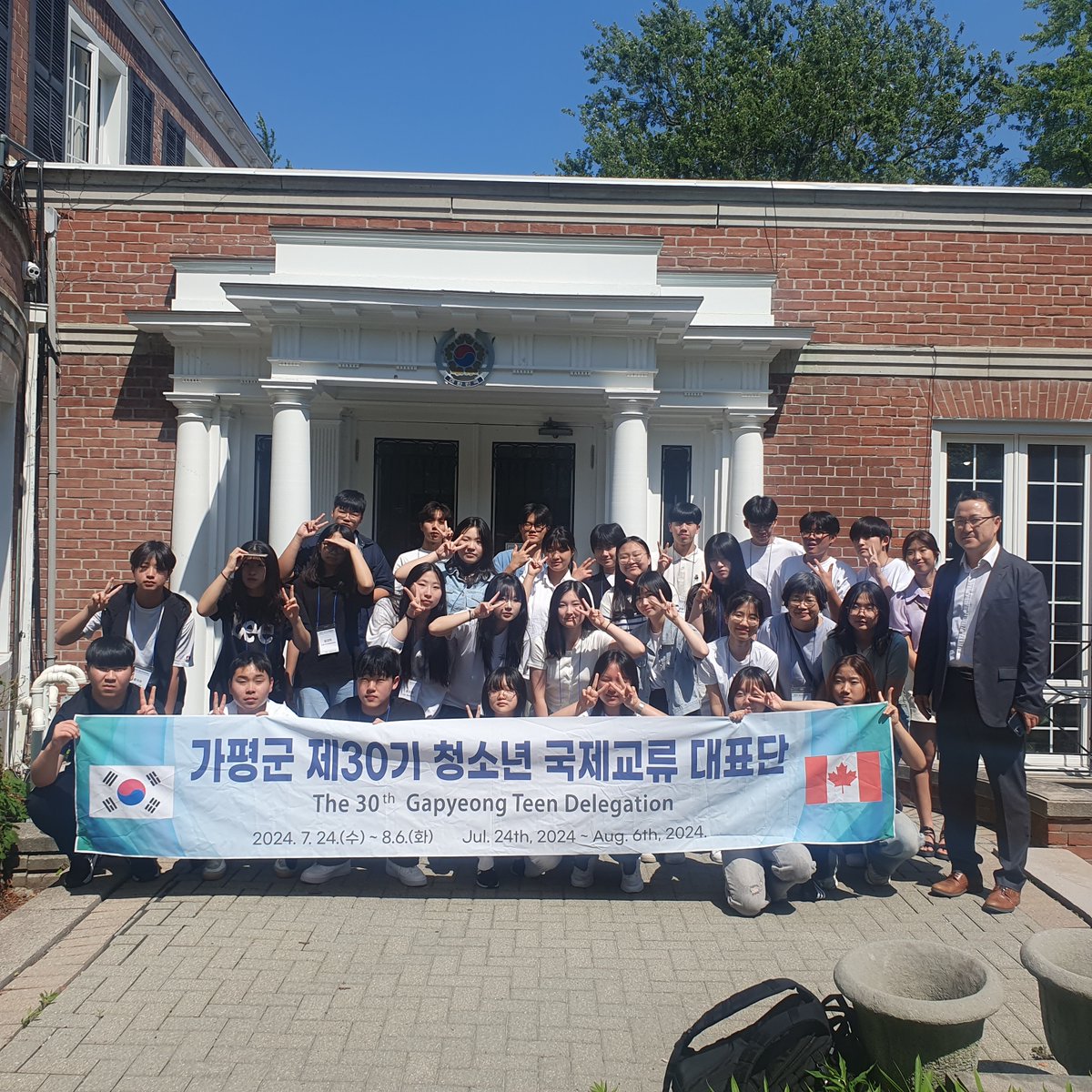 The student delegation from Gapyeong in South Korea, visiting Canada to commemorate the Korean War armistice Day, visited the Consulate General of the Republic of Korea in Toronto, on July 25. Welcome!