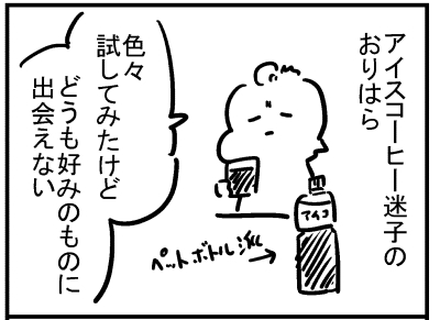 ブログ更新!『好みのアイスコーヒーは?』
⇒ https://t.co/zfrOIB0NlO 