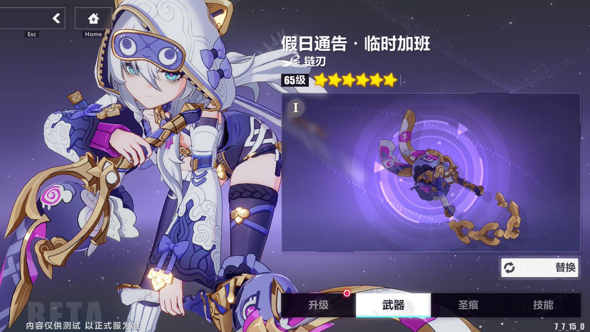 Fateから出てきたアサシン？ テレサの武器ポーズ ……誓約の十字架は重い 
