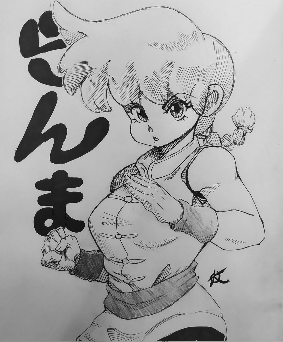 Forgot to post this here. A bit excited for the remake