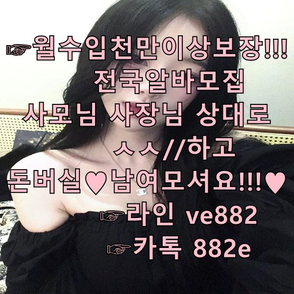 participant__'s tweet photo. 투잡
러브미홈
강릉
밀키요푸루스물티슈후기이벤트당첨
#개봉동  
사모님 https://t.co/l6g9wsFbu4