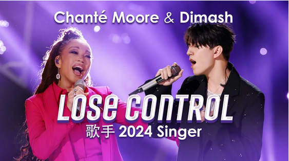 ntla0212's tweet photo. @Cristin25558525 THIS LOVE
#DimashQudaiberge and Chante Moor were fantastic!
I can't stop listening and watching their performance at the finale of #Singer2024
#DimashInChina @dimash_official https://t.co/IejqvXOGCl
