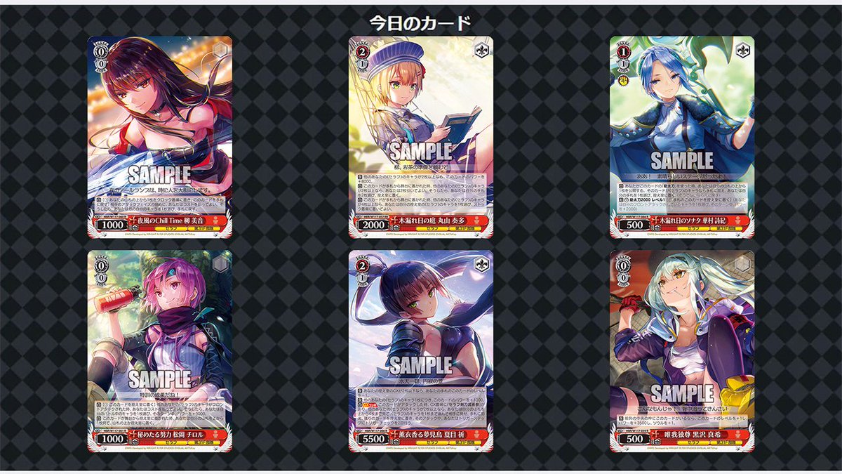 買取強化中】「ヘブンバーンズレッド Vol.2」当たりカードは 買取強化中】「ヘブンバーンズレッド Vol.2」当たりカードは