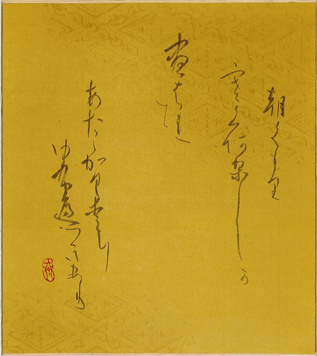 書家の岡﨑六泉さんから色紙とポストカードの作品が届いたワン🐶 色紙