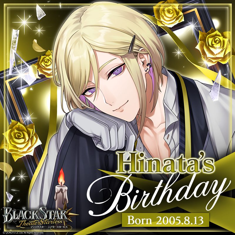 ☆Hinata's Birthday ☆ 本日8/13は #ヒナタ (CV：#山下大輝 )の誕生日