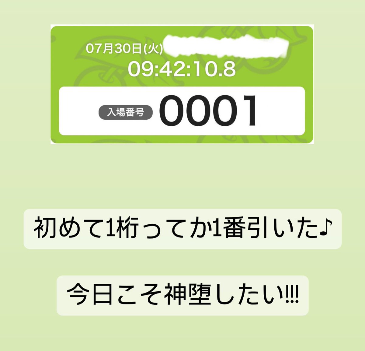 _mah6262's tweet photo. やるぞ(๑و•̀ω•́)و🔥 https://t.co/bDd3cqnmtY