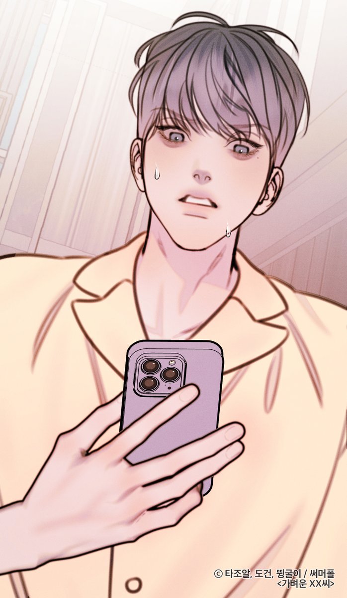 🎭<가벼운 XX씨> 43화 업데이트 되었습니다.🎭
 (📢매주 일요일 업데이트 됩니다.)  

🔗리디북스 ridibooks.com/books/47990001…
🔗연재처모음 notion.so/summerfall/XX-…