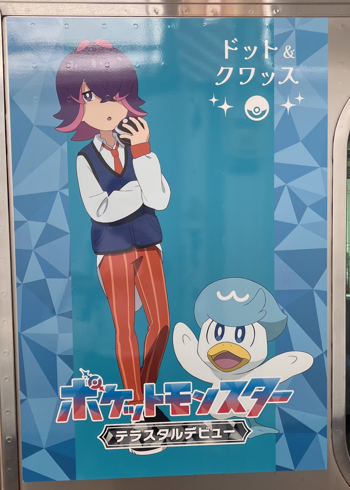驚きの激安価格 ちこりぃ on X:  ポスター