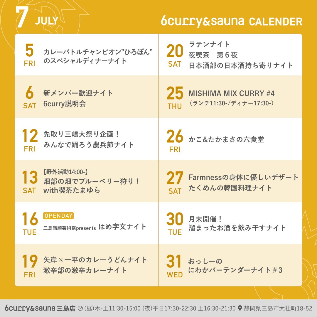 6curry& tweet media