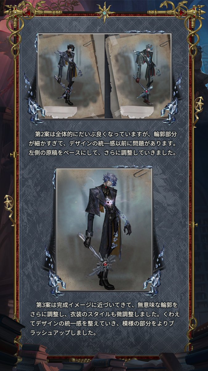 公式】IdentityV 第五人格 on X: 公式】IdentityV 第五人格 on X: