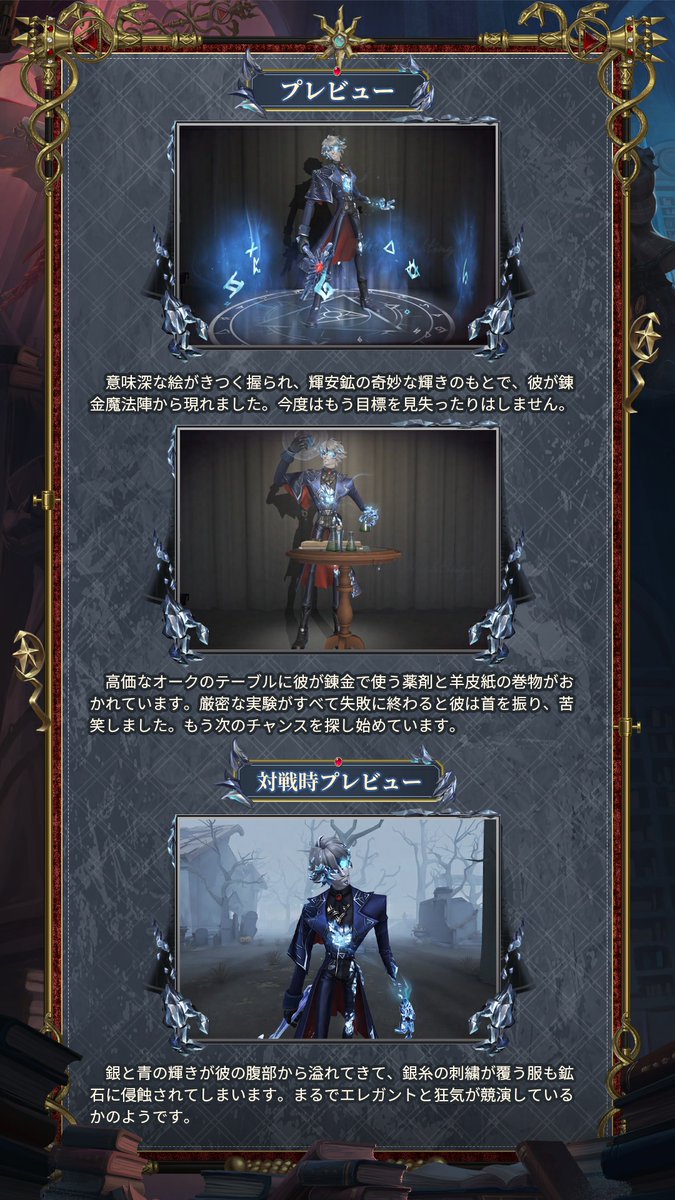 フールズ・ゴールド」（2/4）