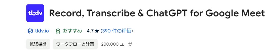 tsukky09's tweet photo. 今週に入ってからChromeでgmailとかGカレンダーとか特定サイトがレイアウト崩れしててストレスだったのだけど､tldvの拡張機能消したらもとに戻った｡gmailはチェックボックスが表示されてなくて一括削除とか不便だった｡ https://t.co/zqS1oW5zcu