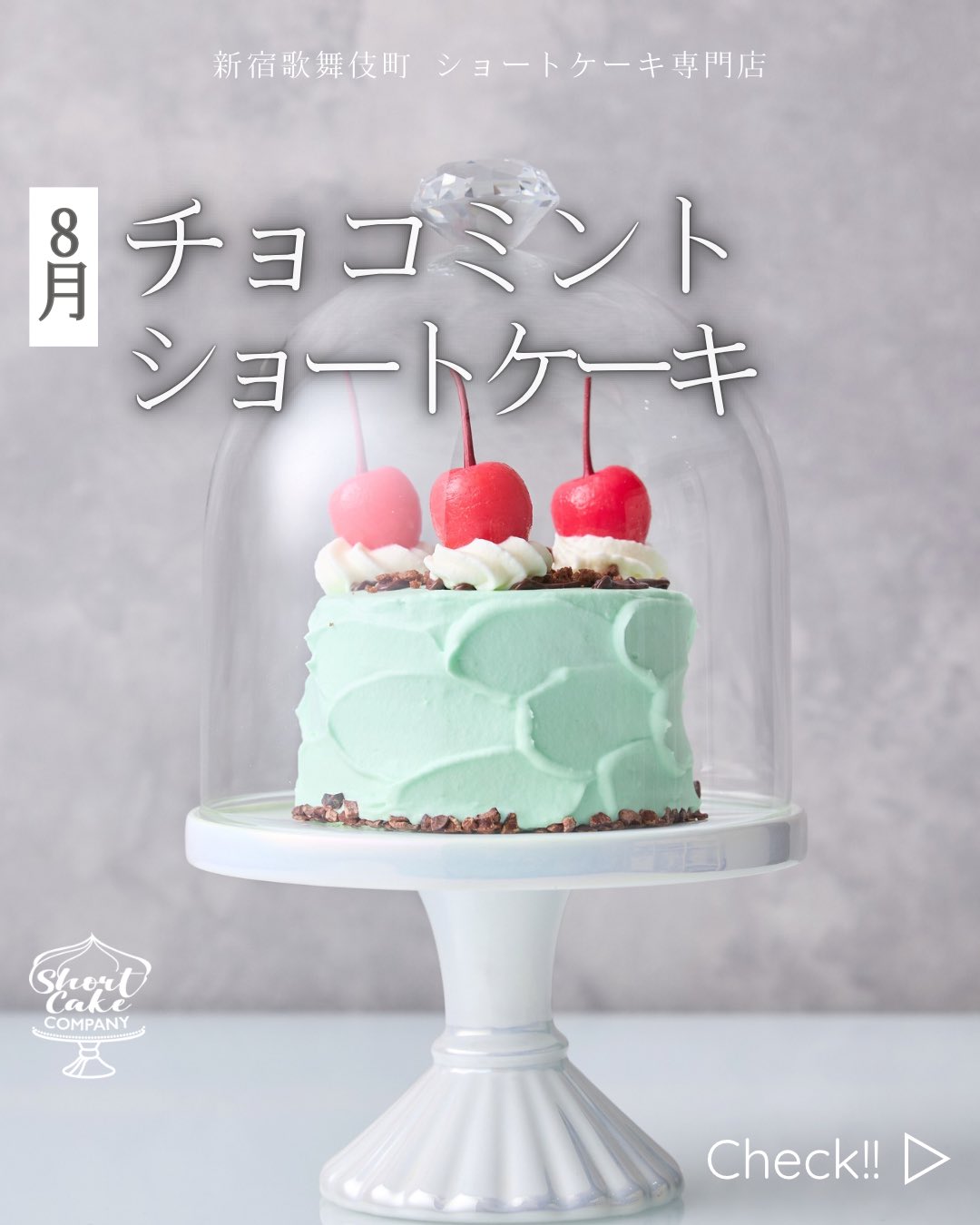 Johnny&#39;s - ショートケーキ スイーツレシピ】苺のショートケーキ ショートケーキ Strawberry