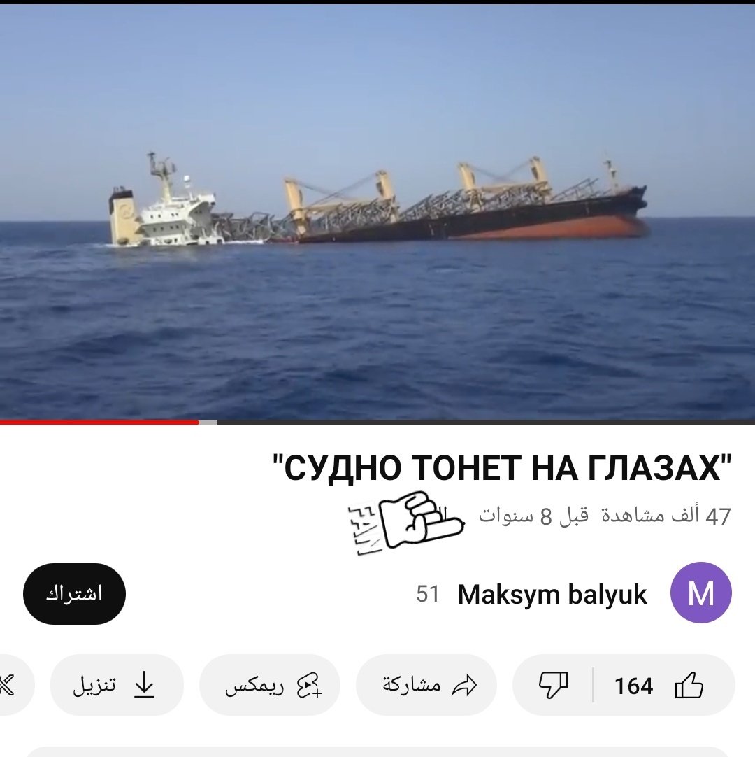 هولاء القوم ما عندهم غير الكذب والشعارات 
الحوثي يكذب كما يتنفس
