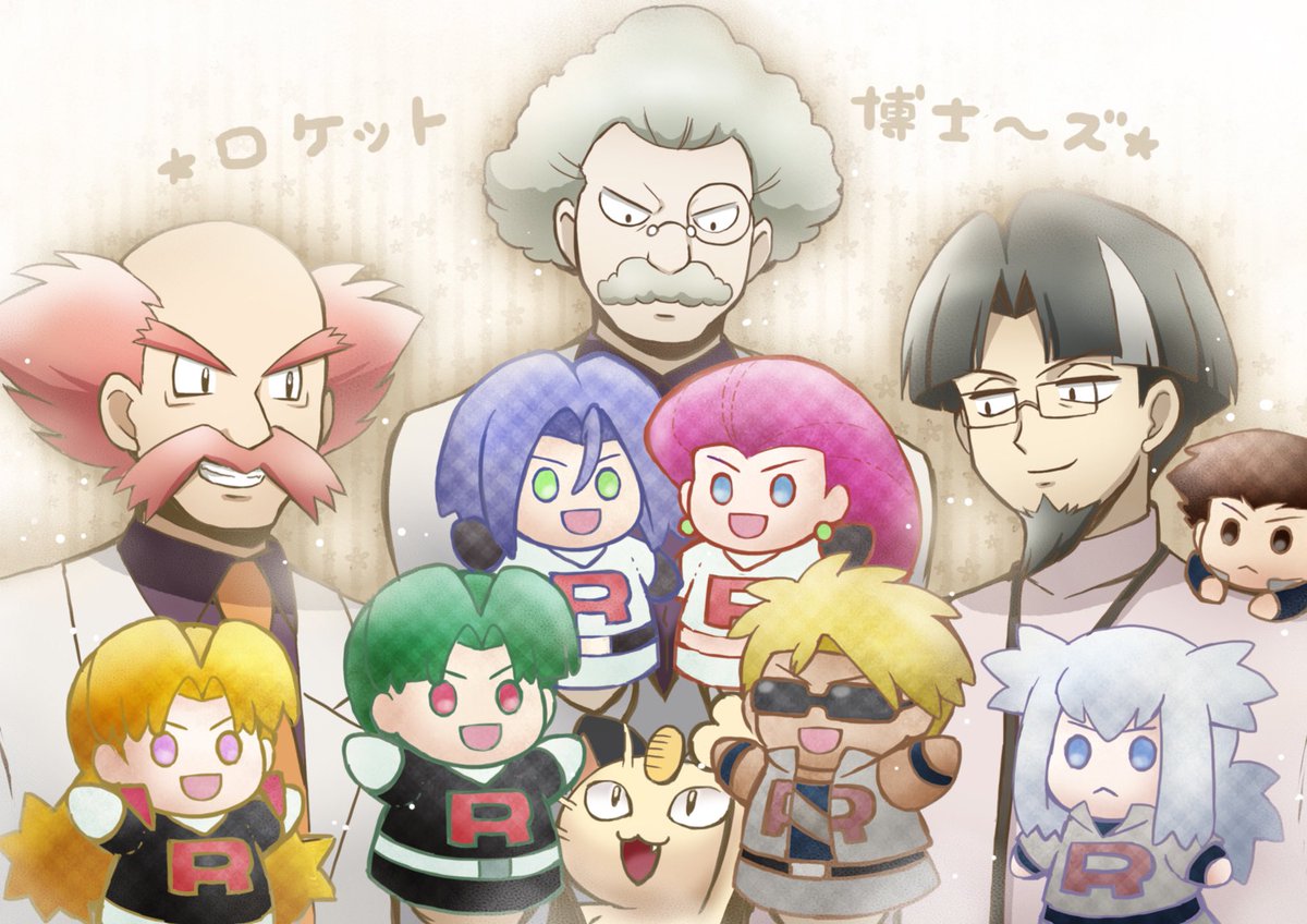 バディ組ロケット団みんな描くと結構大変なんですけどその分画面が大変カラフルになるので着色する時が1番たのしい〜🚀 