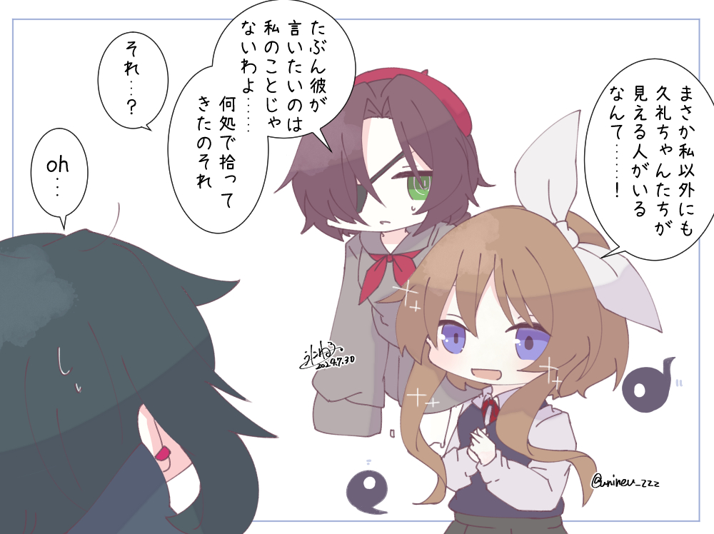 ねここページ ねここ創作FA - Search / X