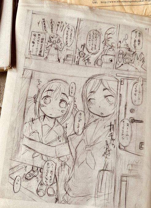 うわー(これは覚えてる。店長がかわいい🩷) 