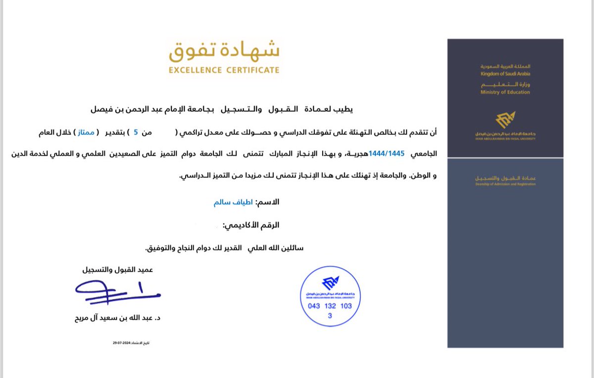 أطياف tweet media