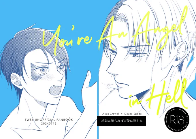 紙でお手元に置いていただける方がいましたらBOOTHからよろしくお願いします🙇‍♀️♡
https://t.co/wvjuBsD4DA 