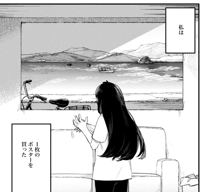 今日の 