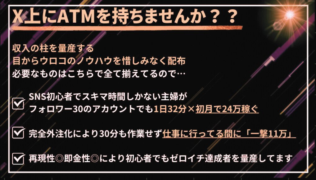 【毎月5万のお小遣いが生まれる半自動化ロードマップを無料でプレゼント！】

収入の柱を量産する
シンプルな自動化のロードマップを配布中

以下のURLより受け取れます↓
utage-system.com/p/clcijmjSrx9x…