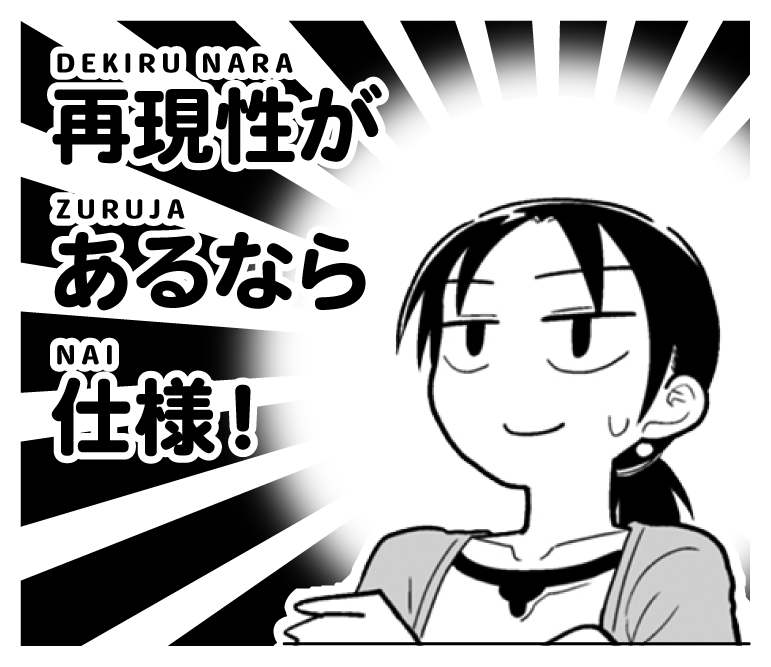 LINEスタンプがでました!
再現性があるときなどに利用できます
https://t.co/utRC1DUsqS 