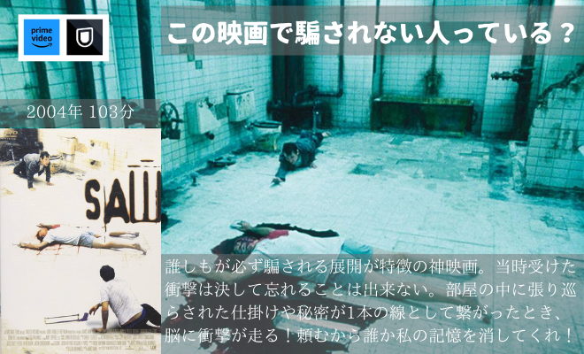 nyanko_movies's tweet photo. 【記憶を消して、もう一度観たい傑作映画】4選 https://t.co/MT1Fwg9idX