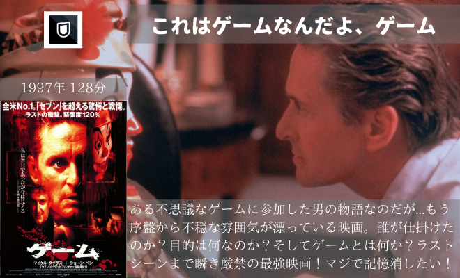 nyanko_movies's tweet photo. 【記憶を消して、もう一度観たい傑作映画】4選 https://t.co/MT1Fwg9idX