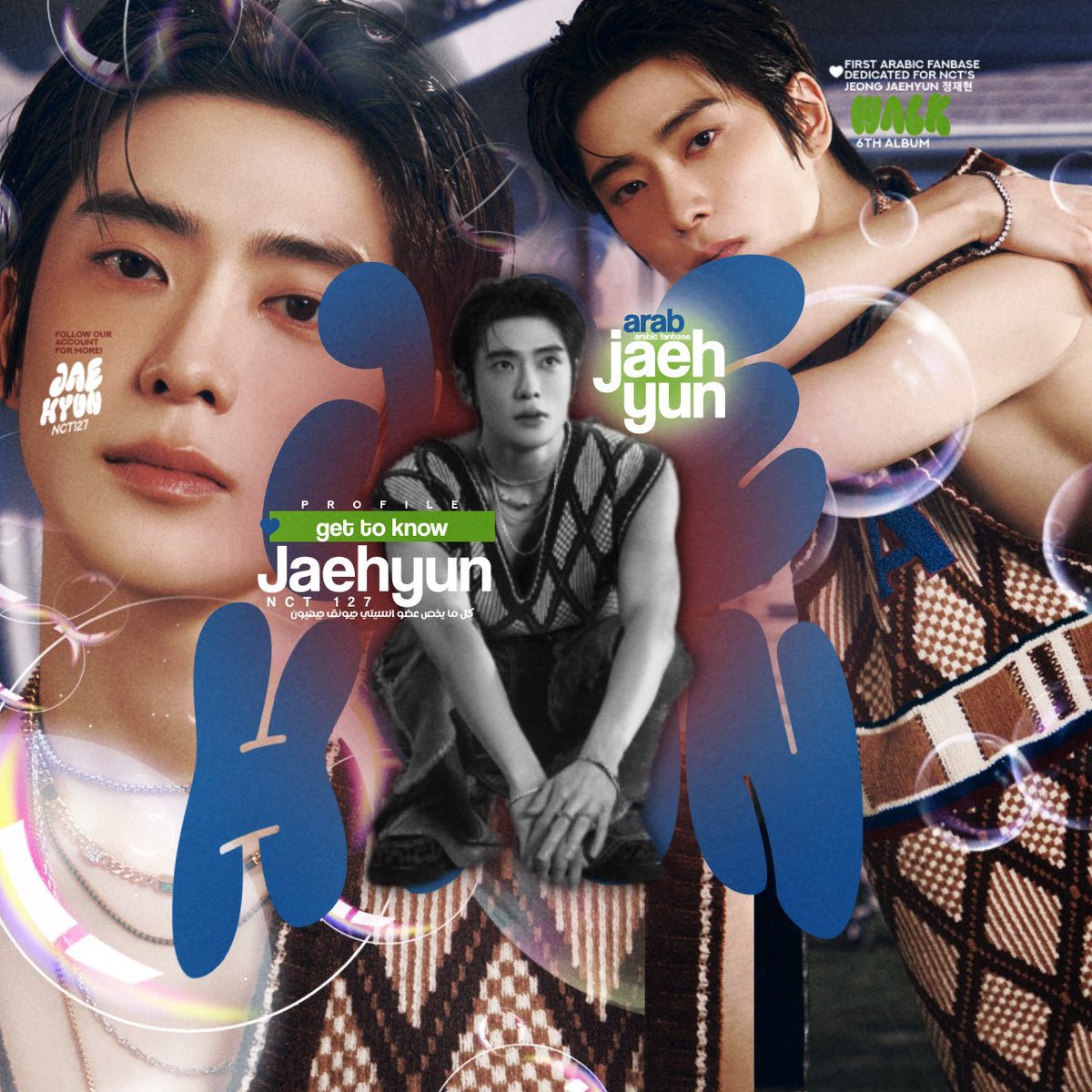 JaehyunAR's tweet image. 🍑 ”♡ مصدركم العربي الوحيد و النشيط لكل ما يتعلق بعضو فرقة انسيتي الموهوب جايهيون “ ⤹

-
#جايهيون #JAEHYUN  #NCT 
#yoonoh  #정윤오