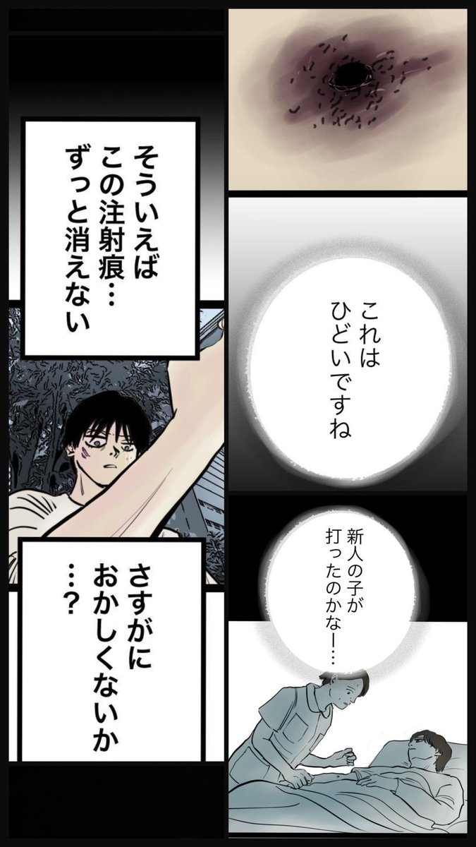 【10分後の死を予知できたからって、人は回避できるのかという話。】⑤4/7

#マンガが読めるハッシュタグ 