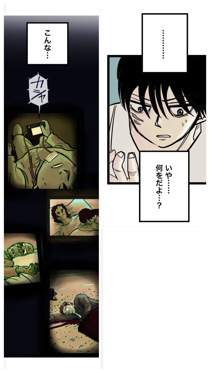 【10分後の死を予知できたからって、人は回避できるのかという話。】⑤5/7

#マンガが読めるハッシュタグ 